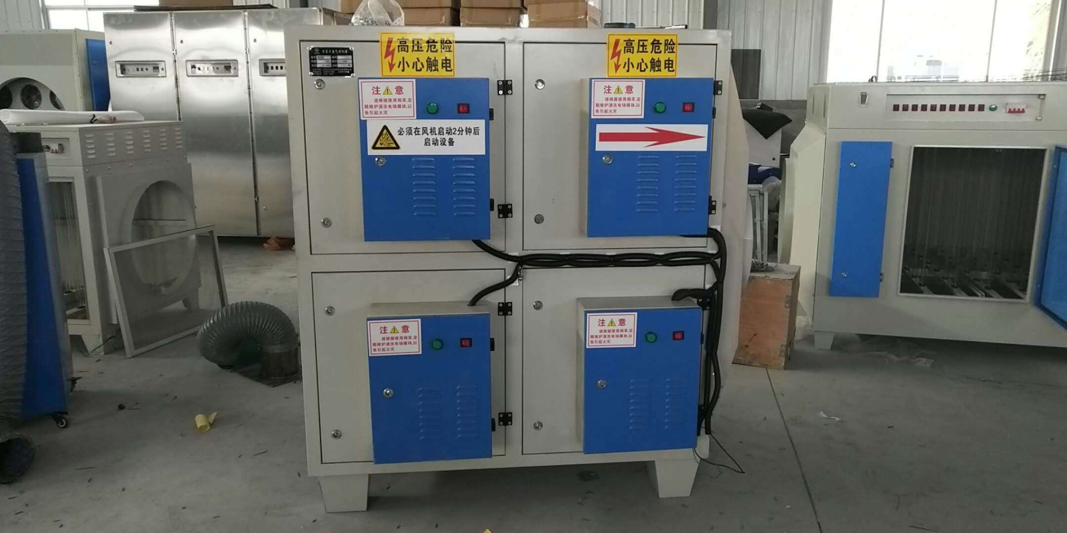 車間小黄片入口大全設備
