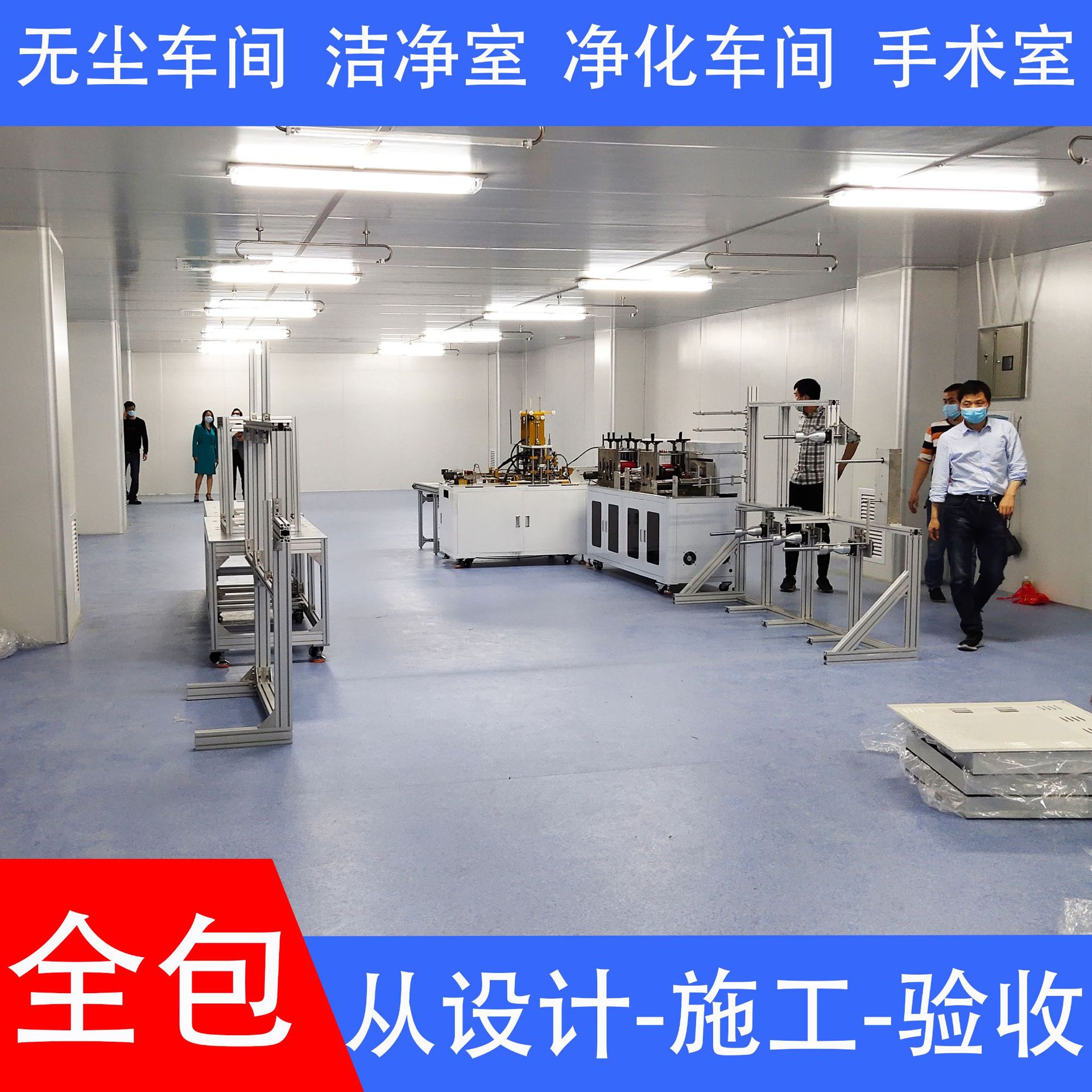 無塵無菌小黄片入口大全